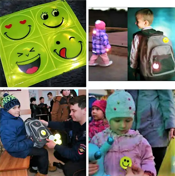 Набор светоотражающих наклеек "Смайл" / фликер на одежду, велосипед, коляску, рюкзак - 4 наклейки